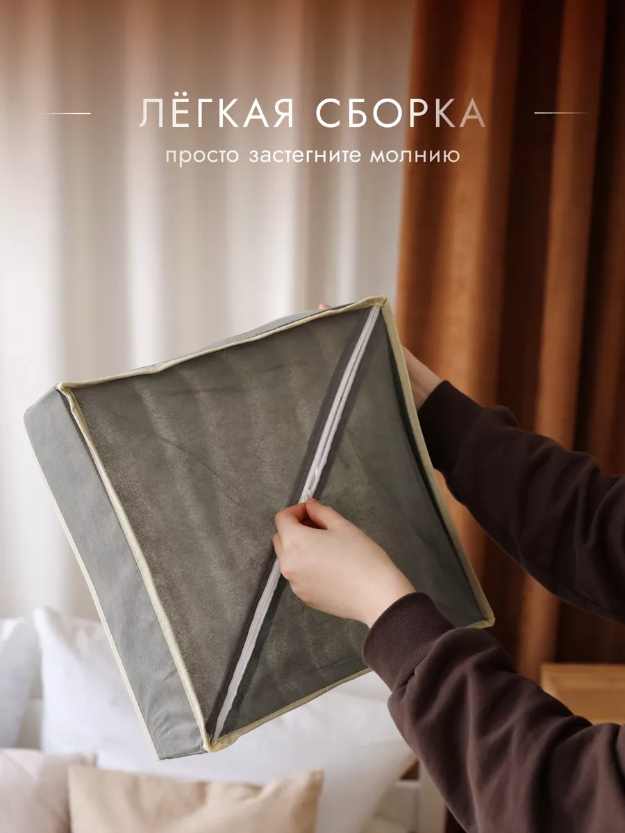 Alfapack Çamaşır Saklama Organizatörü 194373906 Açık Gri