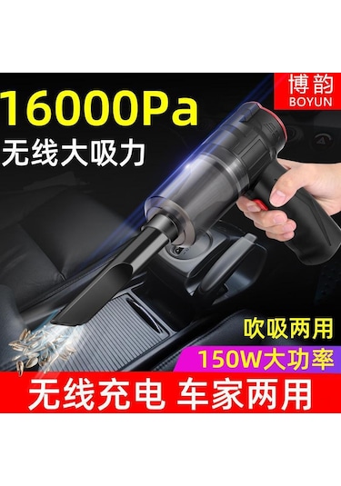 Symbee Ev Ve Araç İçin Kablosuz Şarjlı Süpürge - 16000 Pa Güçlü Emme, Üfleme Fonksiyonu, 2 Filtre Dahil