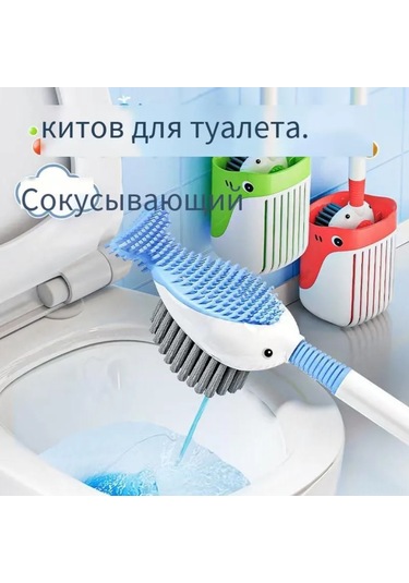 Konesam Silikon Tuvalet Fırçası Seti, Süction Cup Tabanlı, Temizleyici İçeren, Kırmızı Renk, Mekan Tasarrufu, Verimli Temizleme Kırmızı