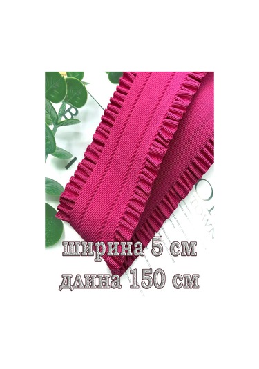 Marusyashik Dikiş Lastiği 5cm/1,5 Metre 269492823