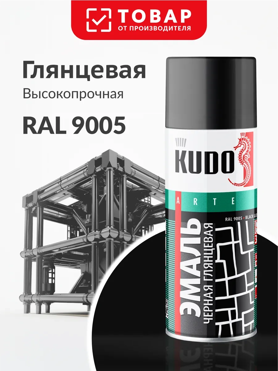 Kudo Alkidi Boya, Yüksek Dayanıklılıklı Aerosol, Siyah 274462642