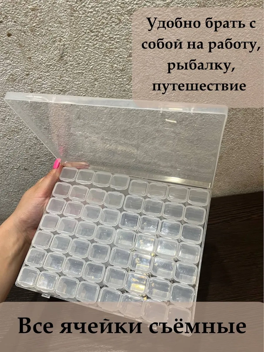 Tukzar Boncuklar İçin Küçük Eşya Düzenleyici 302440833 Beyaz