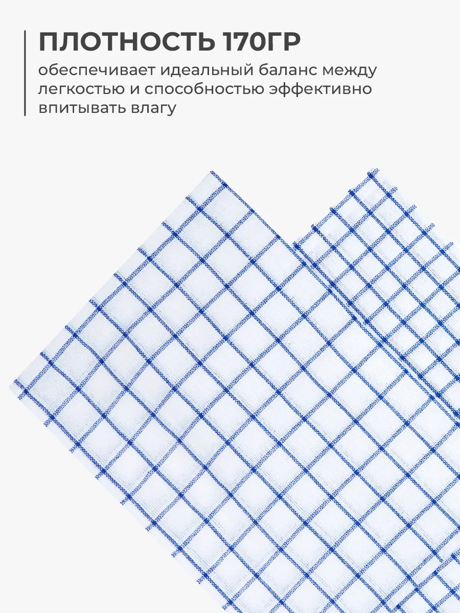 Unifico Mutfak Havluları Pamuklu 4 Parça Set 403032477 Beyaz