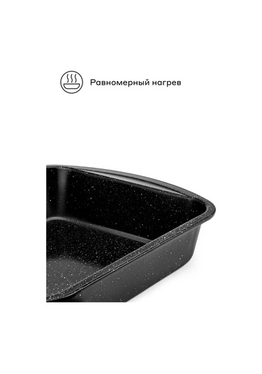 Pragma Fırın Kabı Rangl 35,1x27,2x6,6 Cm 334138314 Siyah