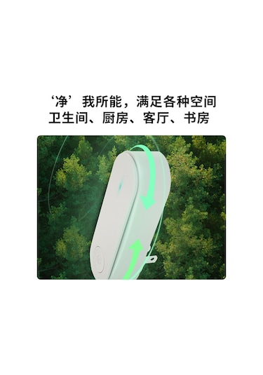 Sınır Ötesi Yeni Negatif İyon Mini Hava Temizleyici Evcil Hayvan Koku Giderici Tuvalet Banyo Koku Giderici Beyaz Negatif İyon Ulusal Standart Amerikan Standart Fişi Evrensel