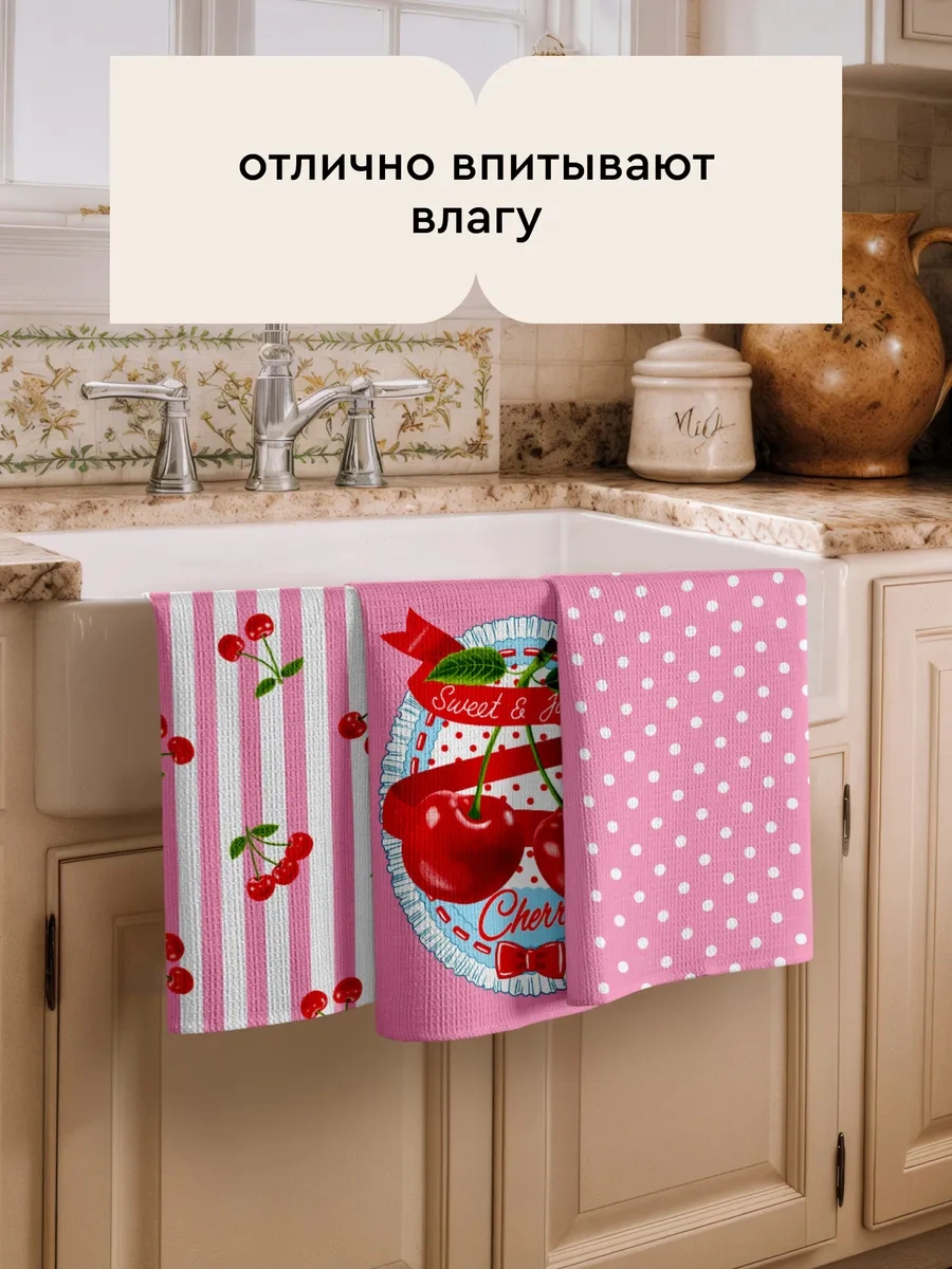 Mia Cara 45x60 3'lü Gofret Havlusu Seti 455537180 Pembe