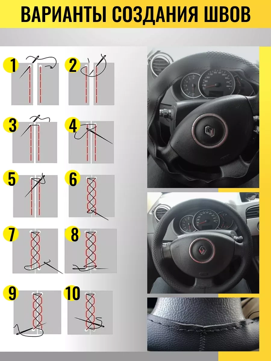 Feen 37-39 Cm Direksiyon Kılıcı İçin Kaydırmaz Kılıf 221716290 Siyah