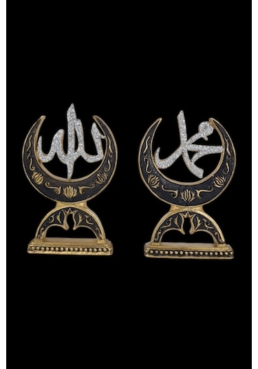 Hilalay Allah C.c. Hz. Muhammed S.a.v Lafzı Dekoratif Polyester Masa Süsü Biblo - Altın