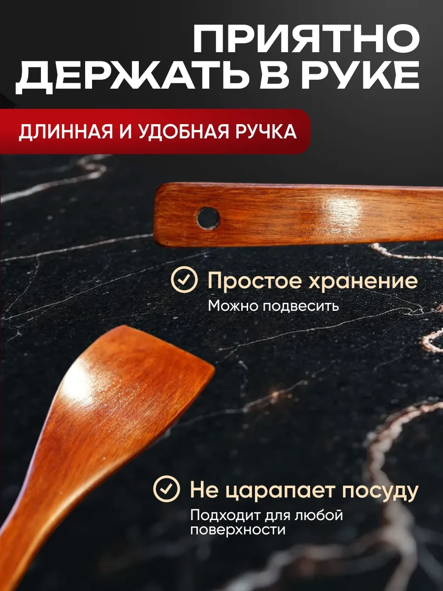 Net Brenda Uzun Saplı Ahşap Mutfak Spatulaları, 2'li Set 410445931 Kahverengi