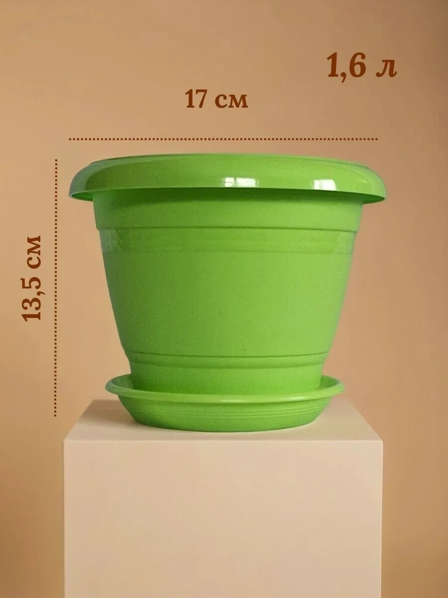 5plast 3'lü Sırp Etkin Ayçiçeği Bitki Saksısı 447554424