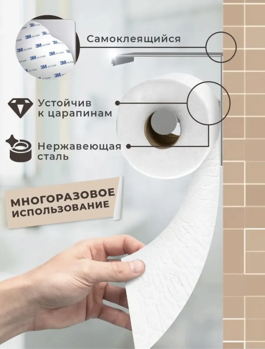 Holaf Delme İşlemi Gerektirmeyen Tuvalet Kağıdı Tutucu. 314671208 Krom