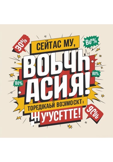 Monyee Duvar Tipi Antika Bronz Banyo Rafı - Çelik Malzeme, Taşlı Desen, Geniş Kapasite, Kolay Kurulum Beyaz