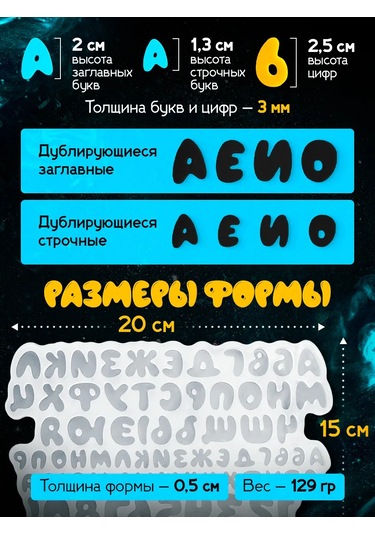 Rufka Şokolat, Epoksi Reçine Ve Alçı İçin Silikon Kalıp 317334879 Diğer