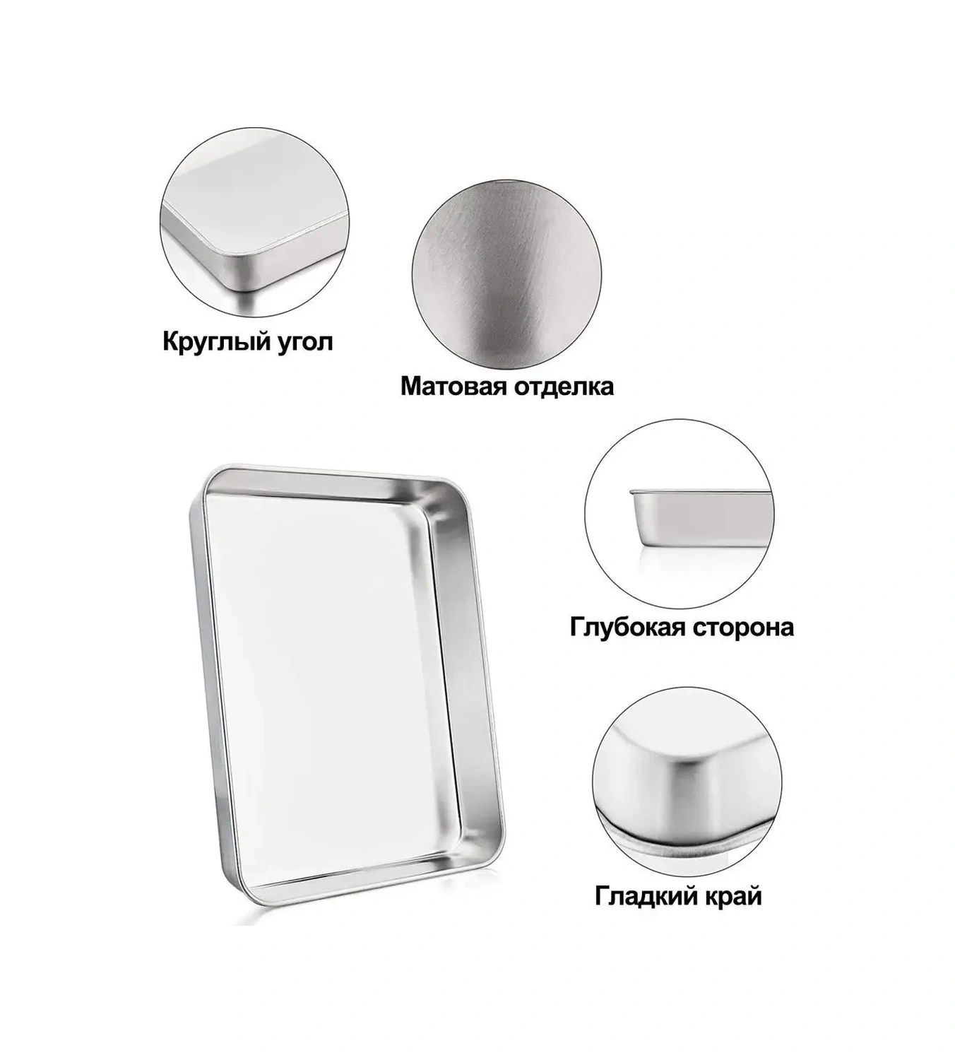 Haware 18/0 Paslanmaz Çelikten Fırın Kabı 139329007 Gri