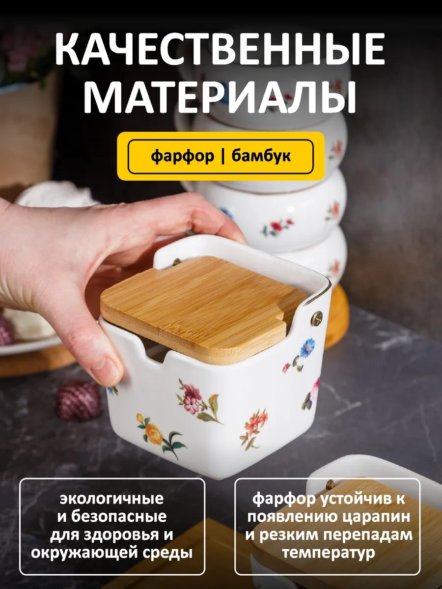 Swensa 2'li Kaşıklı Saklama Kapları Seti 449726294 Beyaz