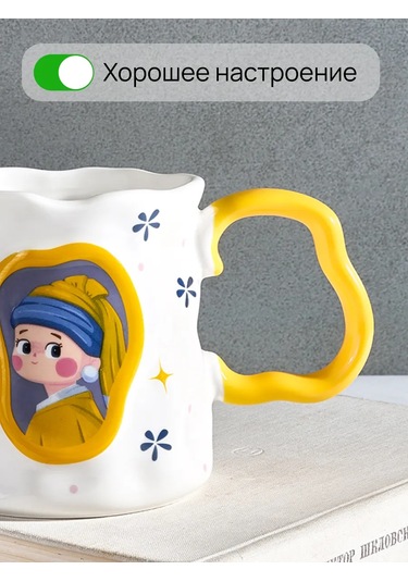 Teplo V Rukah Büyük, Seramik Çay Kahve Bardağı, Pinterest' 364266110 Beyaz