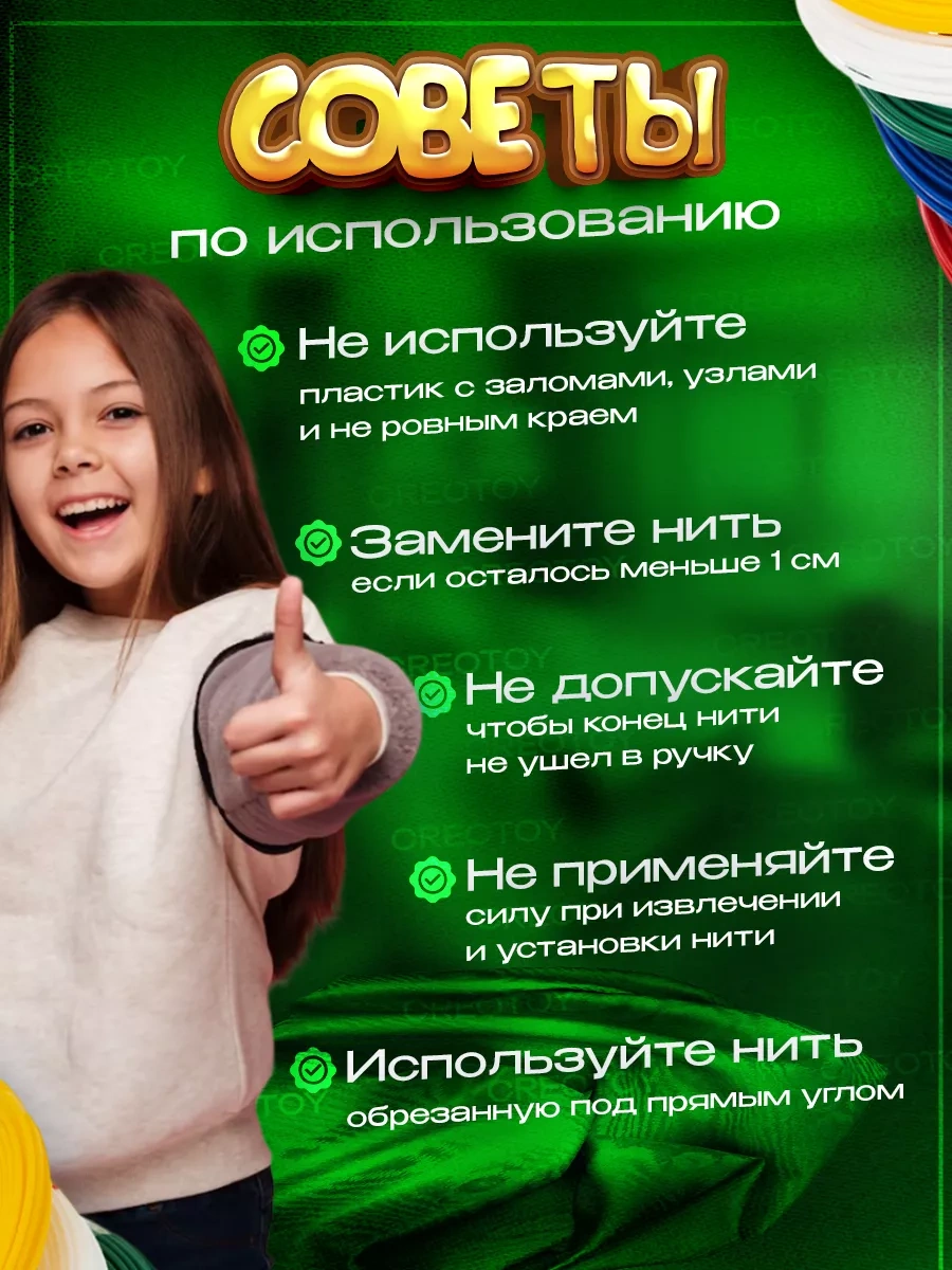 Creotoy 3d Kalem İçin Pla Çoklu Plastik Set 174853571