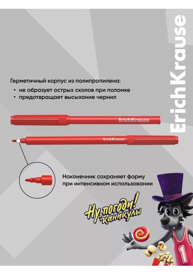 Erichkrause Nu, Pogody Tatil 12 Renkli Keçeli Kalemler 216187488