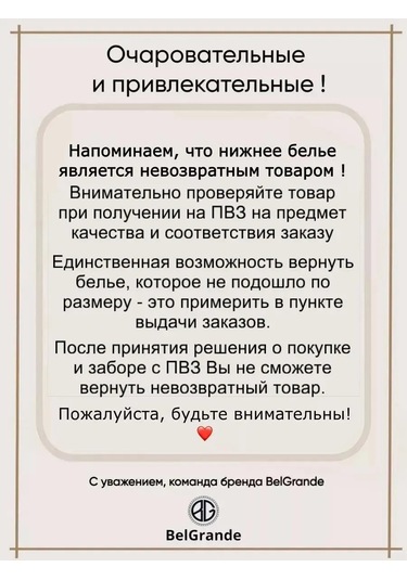 Belgrande Dikişsiz Orta Bel Külot 328753182 Siyah