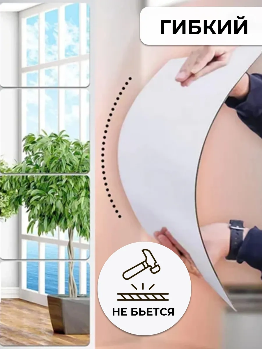 Conflate Duvar İçin Ayna Çıkartması Kareler 4 Adet Gümüş 313799732 Gümüş