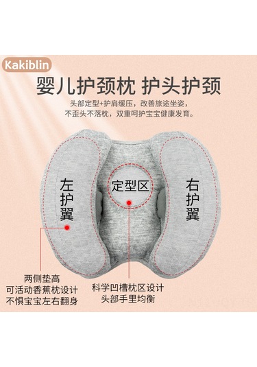 Youmex Bebe Koltuk Boyun Yastığı - Bebek Arabası Ve Arabaya Uygun, Hafif, Dayanıklı, Toksiksiz Koruyucu, Pembe Stokta