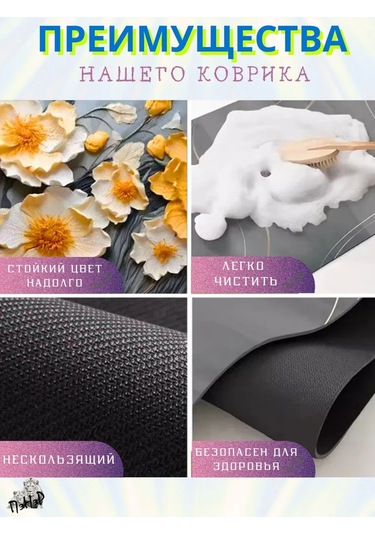 Pener Bulaşık Kurutma İçin Emici Paspas Mutfak 40x50 394106026 Gri