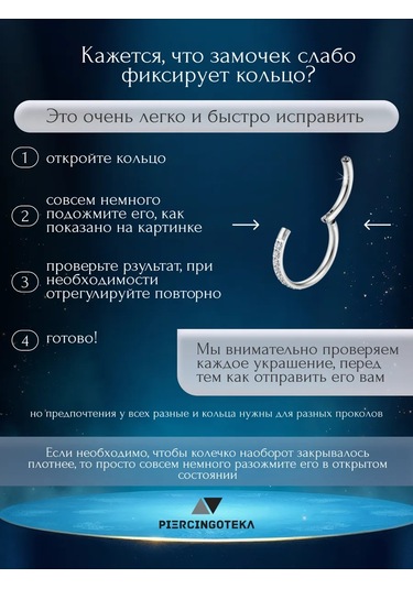 Piercingoteka Piercing Halka Tıklayıcı 37400881 Gri