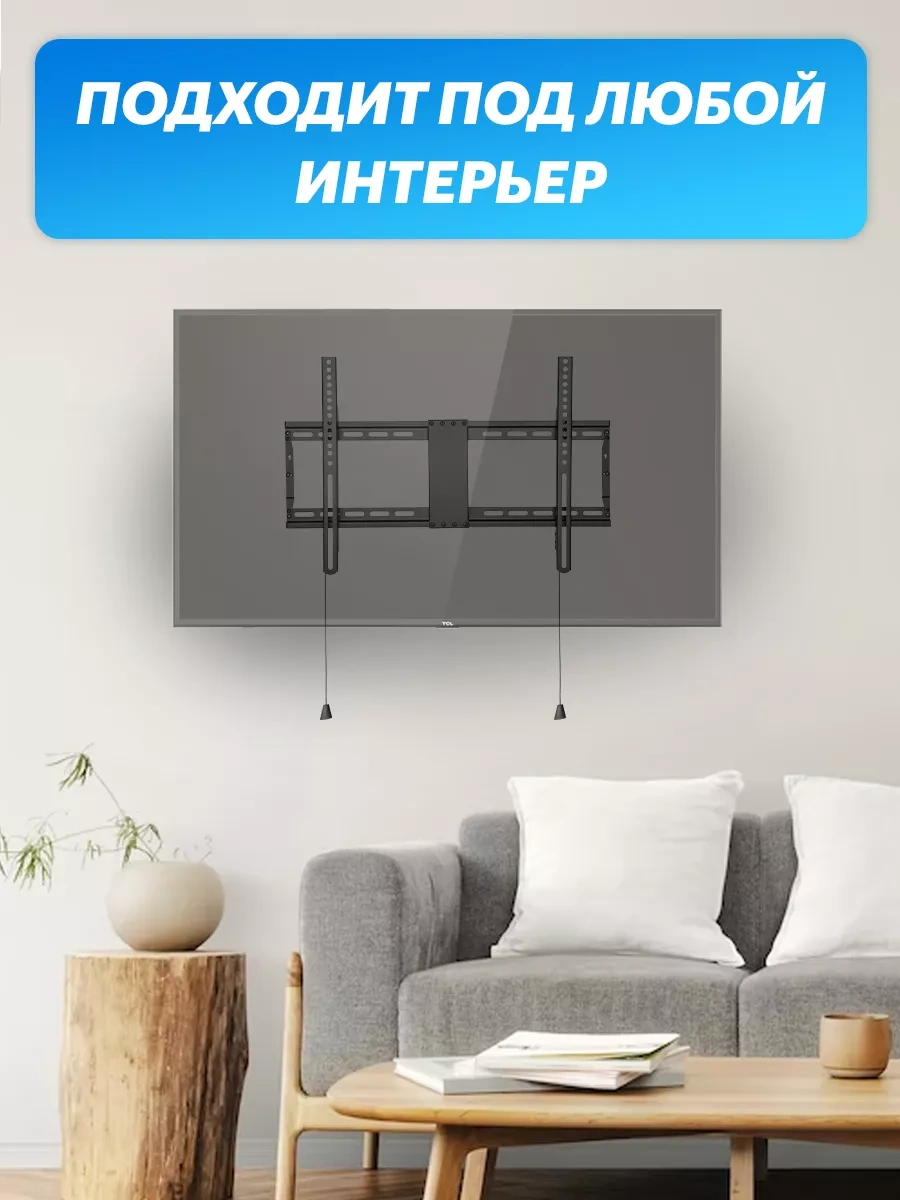 Rexant Güçlendirilmiş 37-80 İnç Televizyon Braketi 58063334