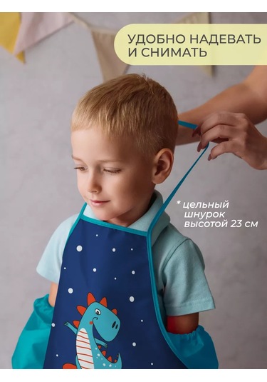 Vse Na Mestah Dinozor Desenli Resim Önlüğü Ve Kolçakları 253026445