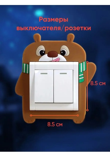 Ledim Anahtar İçin 3b Işık Yayan Yapışkan Kaplama 149031854 Kahverengi