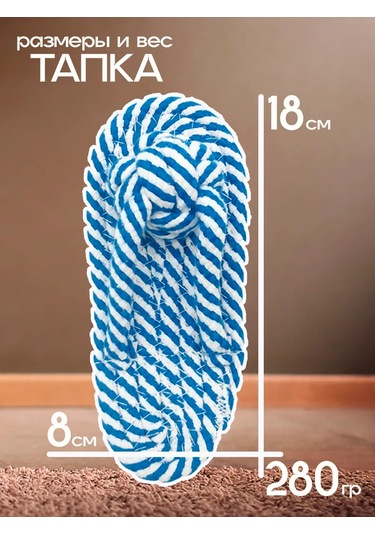 Zoolend Köpekler İçin "terlik" Diş Temizleme Oyuncağı 269556962