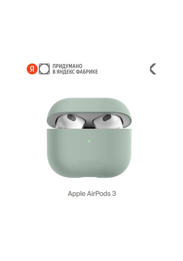 Commo  Airpods Uyumlu 3. Nesil İçin Koruyucu Kılıf Shield, Gri-yeşil 223725930 Siyah