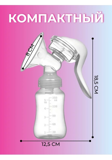 Manuel Mekanik Süt Pompası 420367471