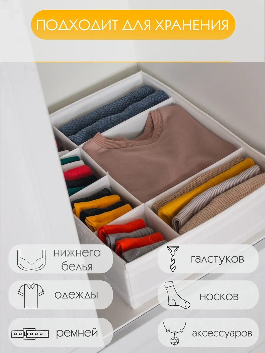 Ikea Ikea Çamaşır, Giysi Ve Eşyalar İçin Düzenleyic 214230174 Beyaz