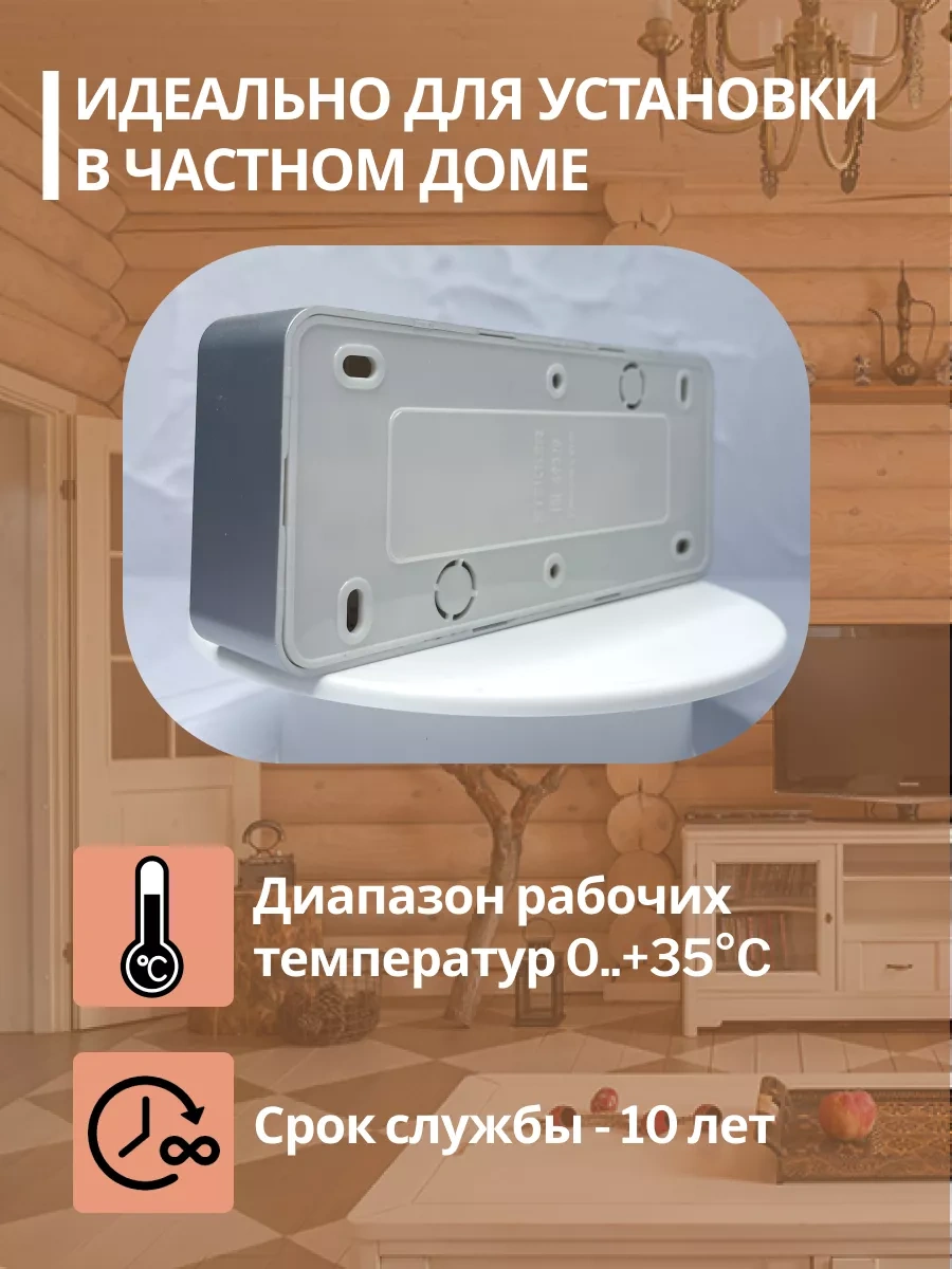 Stekker Üçlü Priz, Topraklamasız, Yüzey Montajlı 209094805 Mst10-13-03