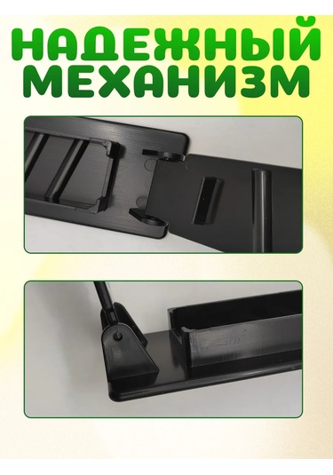 Morbido Lül Kebabı Pres Kalıbı 429774189 Siyah