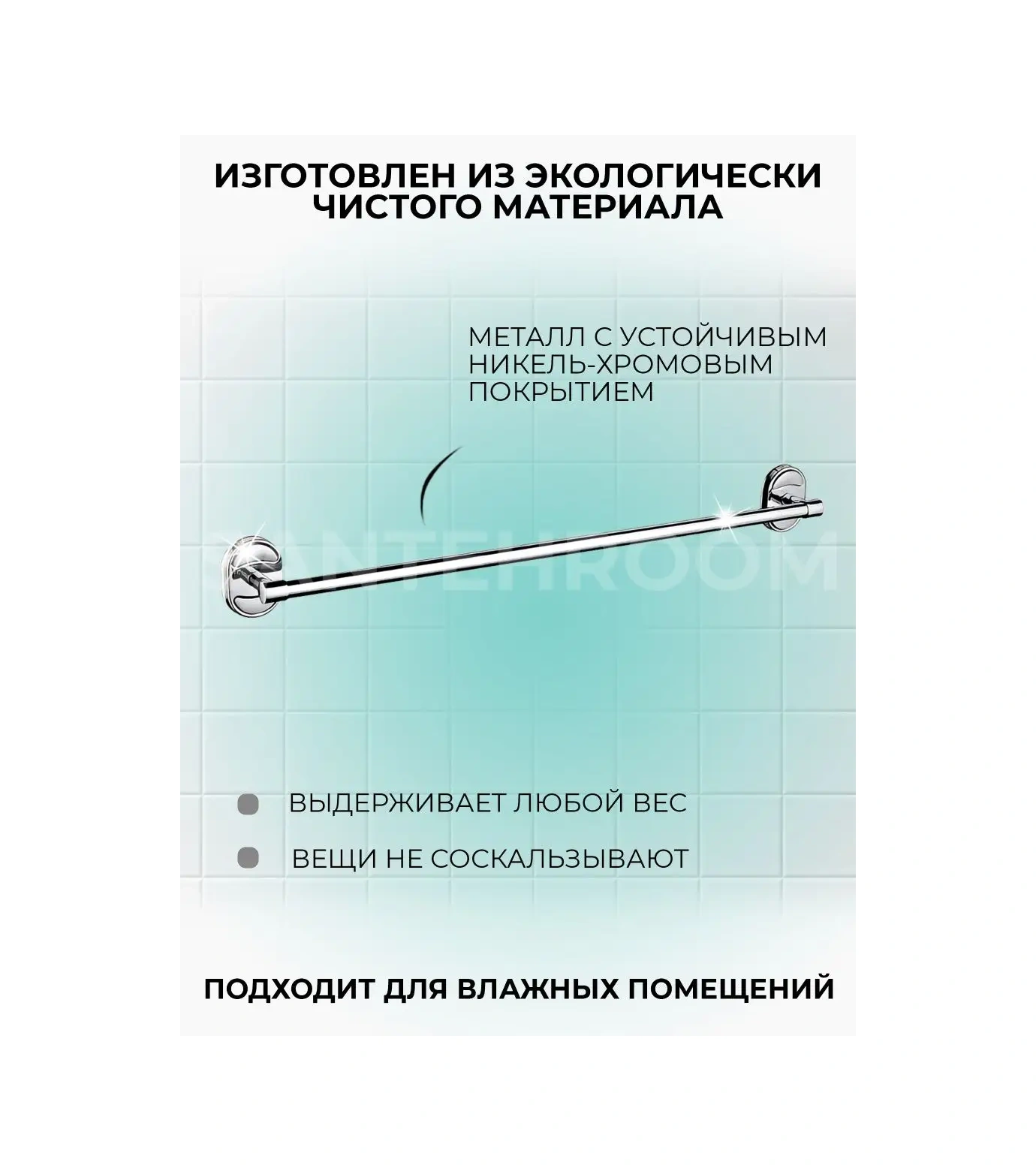 Potato Banyo Ve Mutfak İçin Duvar Tipi Havlu Askısı 103791463 Krom