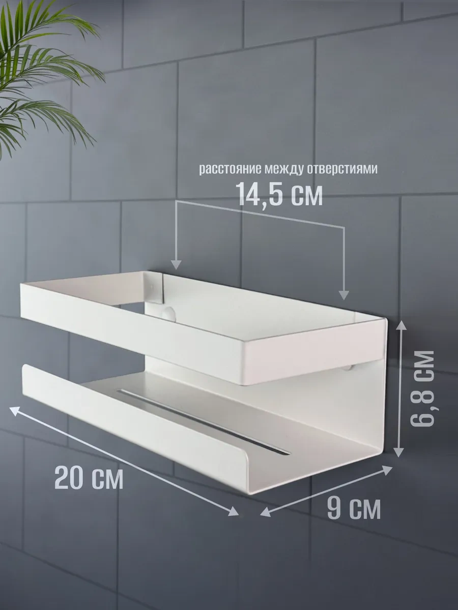 Osmos Inzınırıng Delme Gerektirmeyen Banyo Rafı 365127328 Beyaz