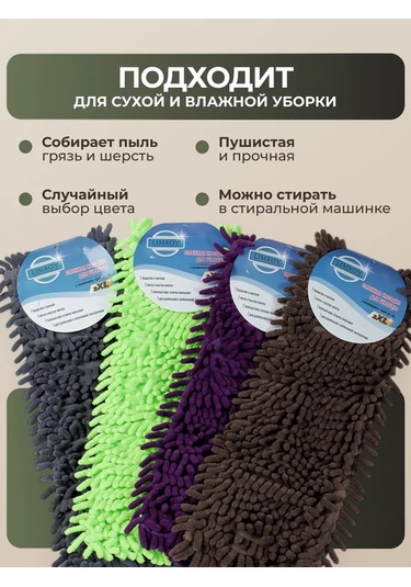 Lımroy Zemin Temizleme Süpürgesi İçin Değiştirilebilir Başlık 2 Adet 40-10 Cm 264642400