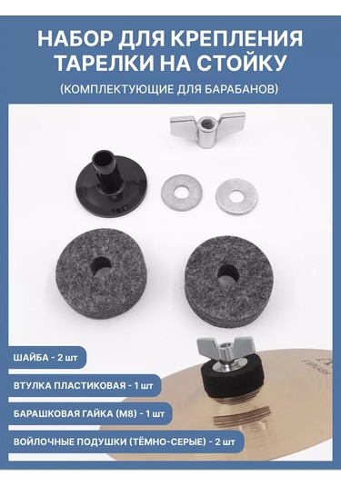 Tsema Home Davul Setinin Tablaları İçin Bağlantı Seti Somunlar Ve Kapaklar 227703616