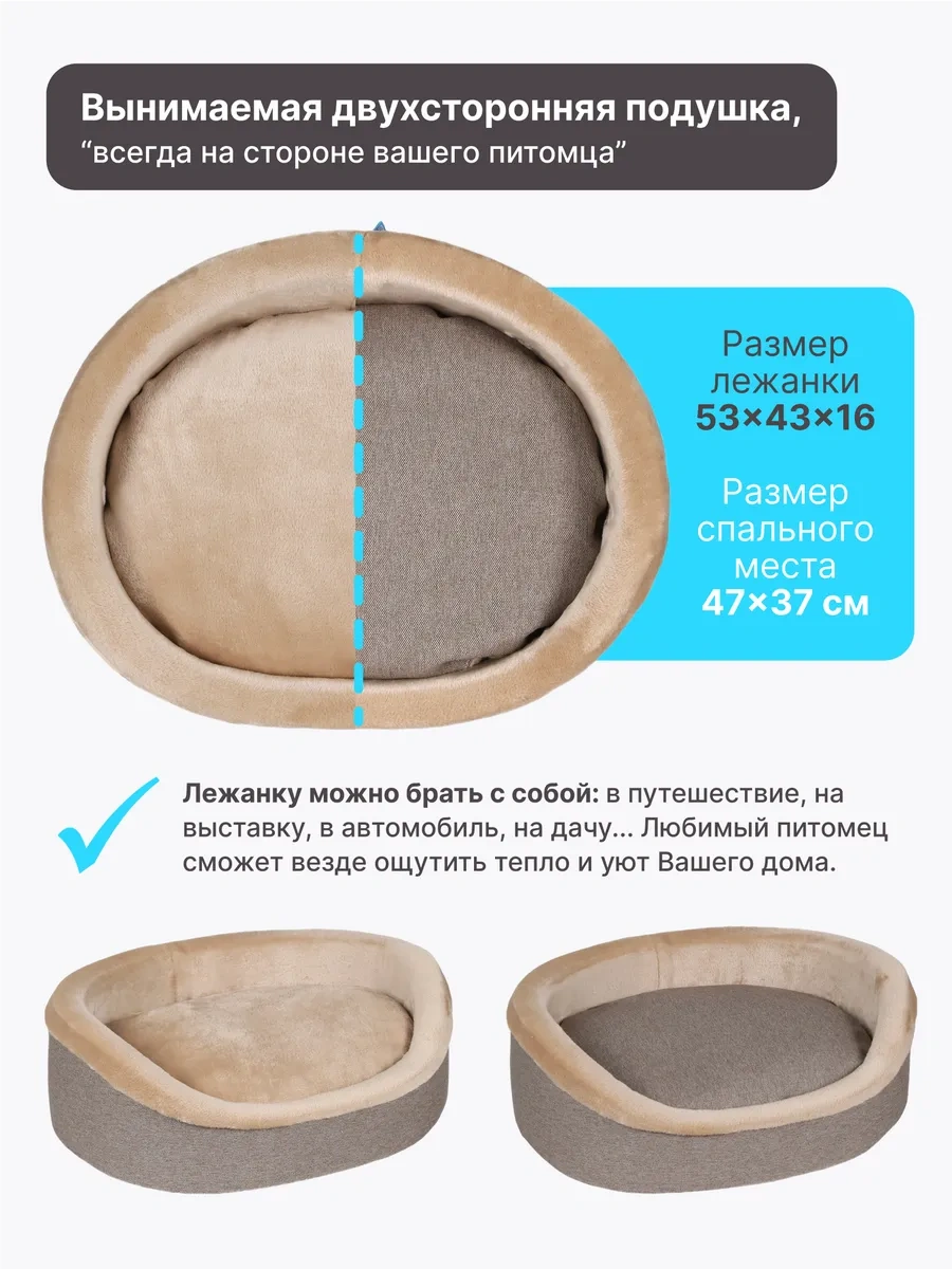 Rıch Breed Kedi Ve Köpekler İçin Kenarlı Yumuşak Yatak 432764639