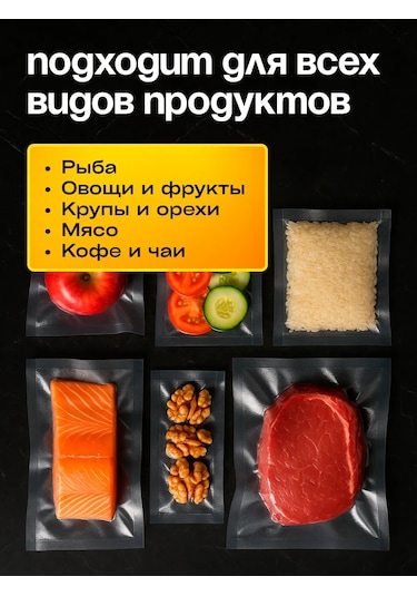 Germespak Vakumlama Makinesi İçin Oluklu Rulolar 30x500 3 Adet 244536014