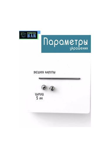 Pıercıng Bar İndüstriyel Zincirli Piercing Barı 235940702 Gri