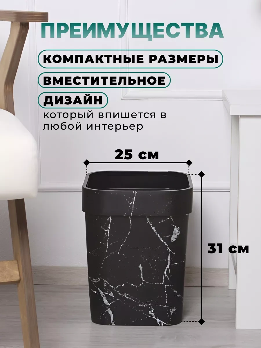 Wallard Mermer Desenli Dikdörtgen Çöp Kutusu 14l 228861938 Siyah