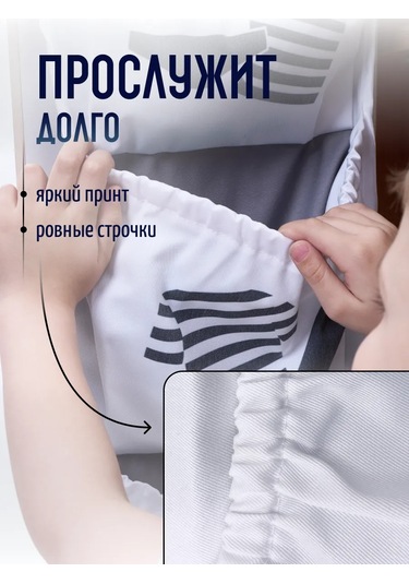 Mimimi Anaokulu İçin Düzenli Cep Dolap Organizatörü 120259862 Beyaz