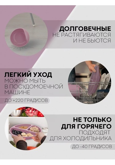 Kartofan Bebek Beslenme Seti Silikon 177211178 Pembe