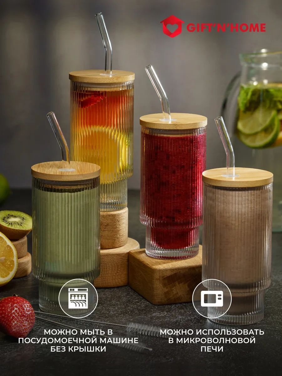 Gift'n'home Kapaklı Cam Bardak Seti Ve Pipetli İçecek Seti 371639892 Beyaz