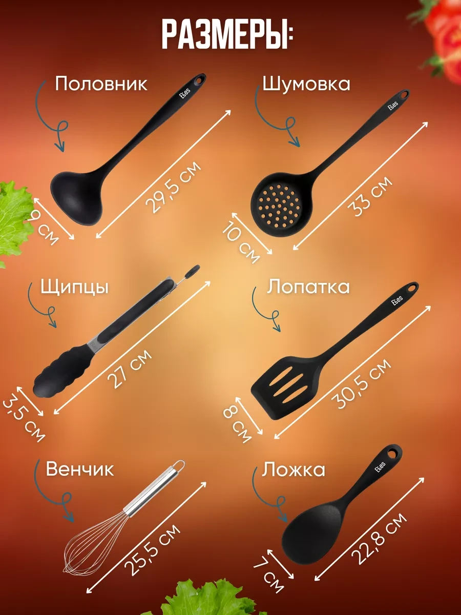 Etes Mutfak Silikon Spatulalar Seti 178107813 Siyah