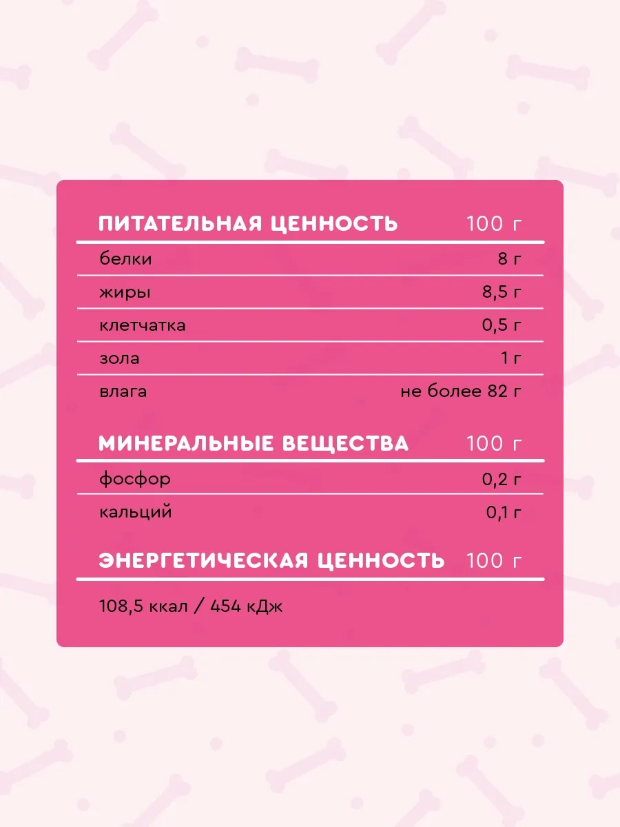 Vkusmasina Tavşan + Kuzu Etli Küçük Irk Köpeklar İçin Yaş Mama 100g 24 Adet 222876547