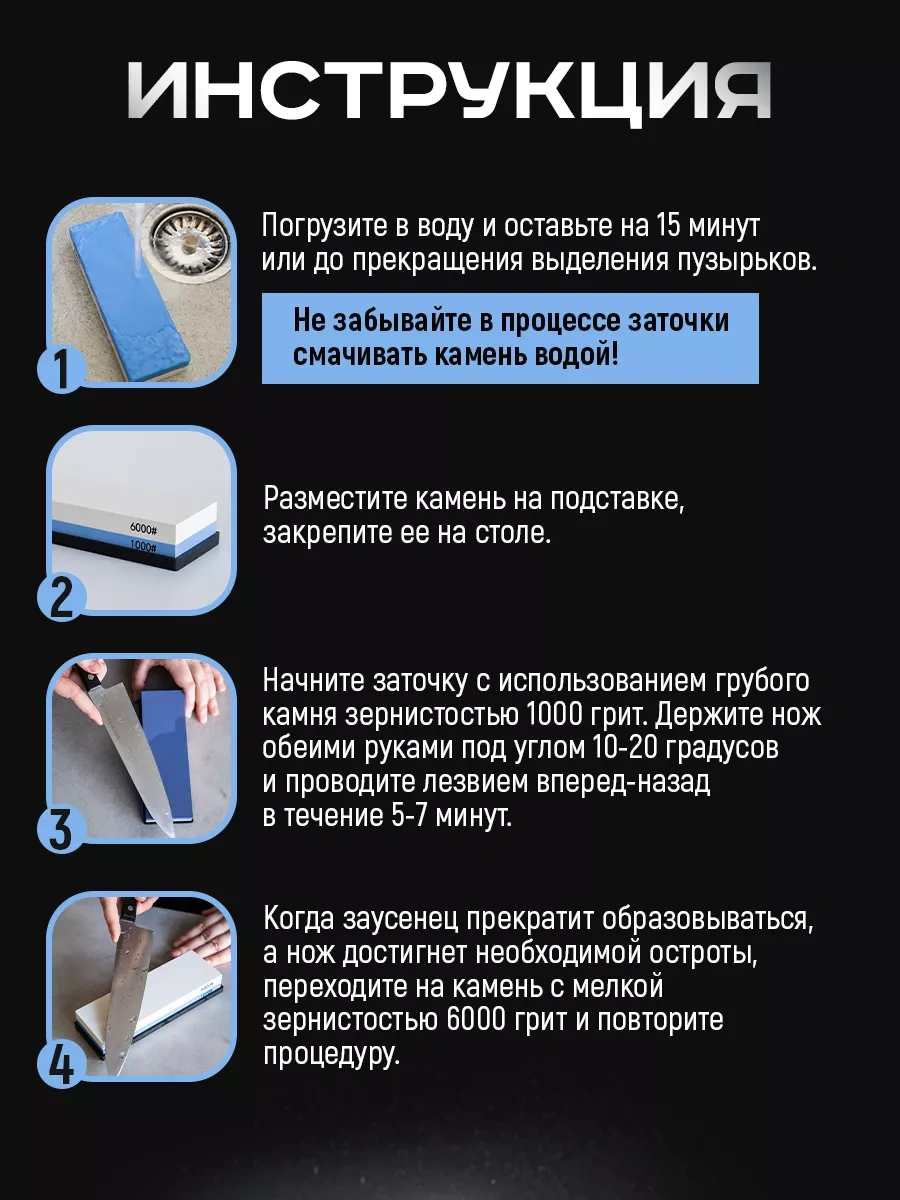 Conflate Bıçak Bileme Taşı Su Bazlı Bıçak Bileme File 198065658